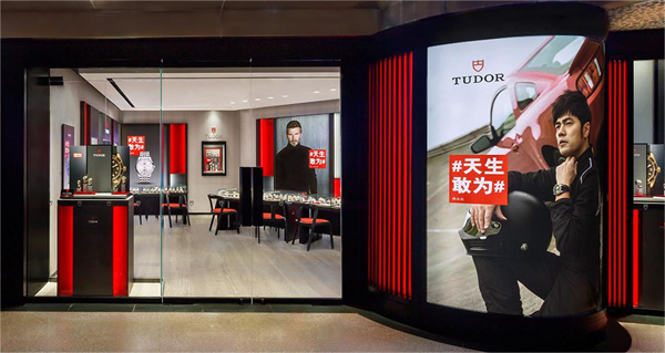 帝舵腕表进灰了处理技巧详解 帝舵腕表进灰了处理技巧详解